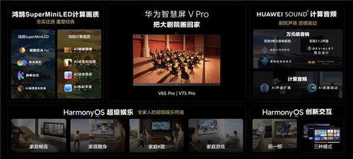 国产高清视频V,引领视觉盛宴的国产力作