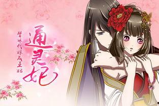 国产古风国漫短视频,国产古风短视频魅力解析