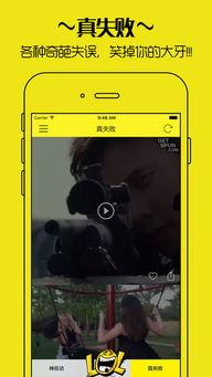 免费看国产白丝视频APP下载,免费国产白丝视频APP一键下载