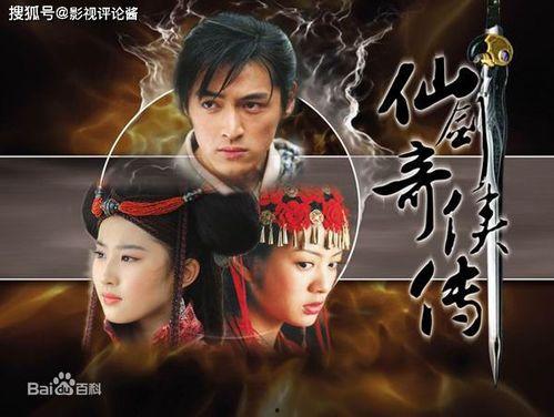 吐槽国产仙侠片段视频,特效尴尬，剧情雷人，笑料百出