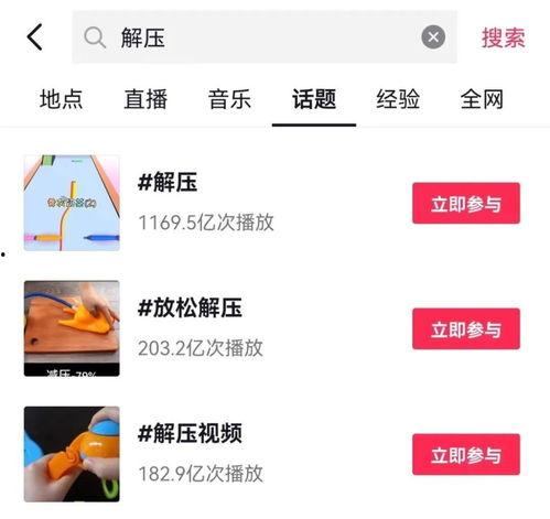 国产福利小视频 mp4,MP4格式下的欢乐时光