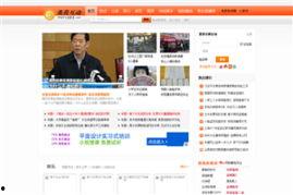 求国产视频网站推荐,精选国产视频网站推荐  第2张