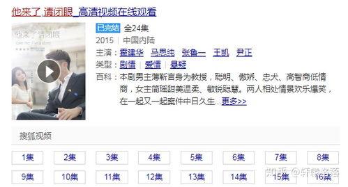 求国产视频网站推荐,精选国产视频网站推荐  第3张