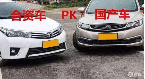 没上市的国产车视频,未来汽车市场的新星亮相  第1张