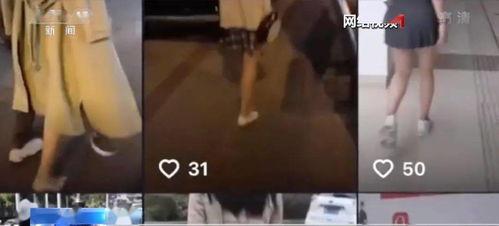 国产妇女av偷拍视频在线观看,女性隐私的触目惊心  第2张