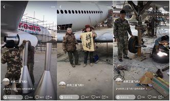 国产飞机漏油事件视频,紧急应对与安全反思  第3张