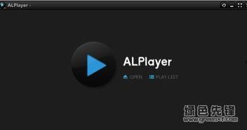 国产al视频软件,创新与变革的视觉盛宴  第1张