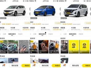 国产mpv车型测评视频,全面解析性能与舒适度  第2张