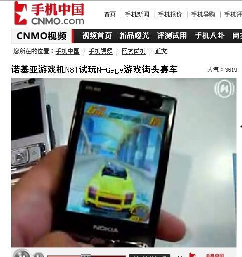 国产手机试玩视频,探索创新与性能的完美融合