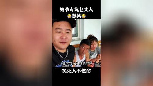 国产锋哥搞笑视频  第1张