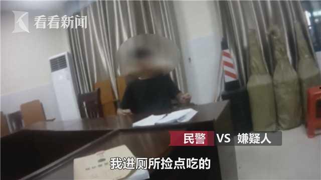偷窥国产美女上厕所视频,揭秘偷窥国产美女上厕所视频的黑暗面  第3张