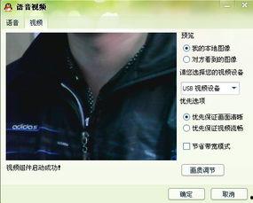 国产拍拍在现视频播放,创新视频播放体验，引领潮流娱乐新风尚  第2张