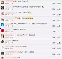 国产日语高清视频