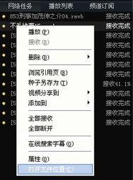 国产日语高清视频  第2张