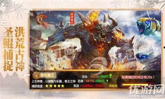 国产异兽觉醒视频,国产异兽震撼登场，探寻古老传说新篇章