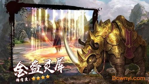 国产异兽觉醒视频,国产异兽震撼登场，探寻古老传说新篇章  第3张