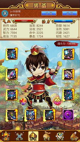 三国产品插画教程视频,从零基础到创作三国英雄  第3张