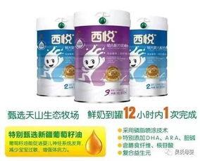 国产婴儿奶粉视频,守护宝宝健康成长  第2张