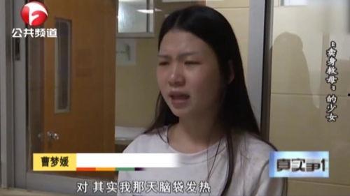 国产留守妇女援交视频,背后真相引人深思  第3张