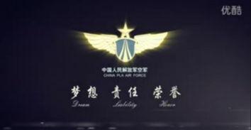 最新国产宣传视频,展现大国风采，共筑民族复兴梦  第2张