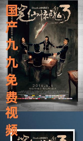 九九国产在红视频,红视频中的国产魅力展现  第2张