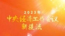 九九国产在红视频,红视频中的国产魅力展现  第3张