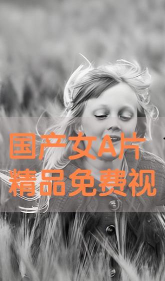 国产精品男女视频网站,引领潮流的视听盛宴  第1张