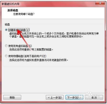 国产虚拟机安装视频软件,国产虚拟机轻松安装视频软件教程解析  第2张
