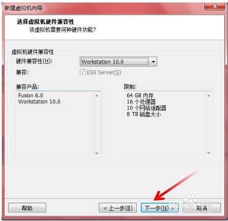 国产虚拟机安装视频软件,国产虚拟机轻松安装视频软件教程解析  第3张